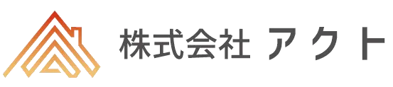 仲介でお困りの方は、是非弊社へ!